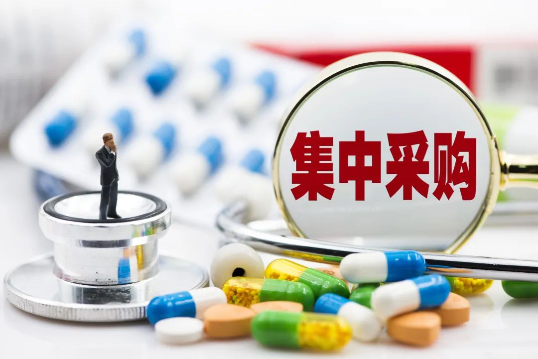 單片3分的阿司匹林等集采藥品引關注 國家醫(yī)保局：嚴格監(jiān)管確保集采藥品降價不降質