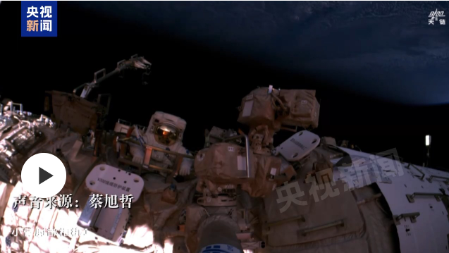 “中國(guó)空間站，永遠(yuǎn)值得期待！”來(lái)聽(tīng)神十九乘組的太空感言