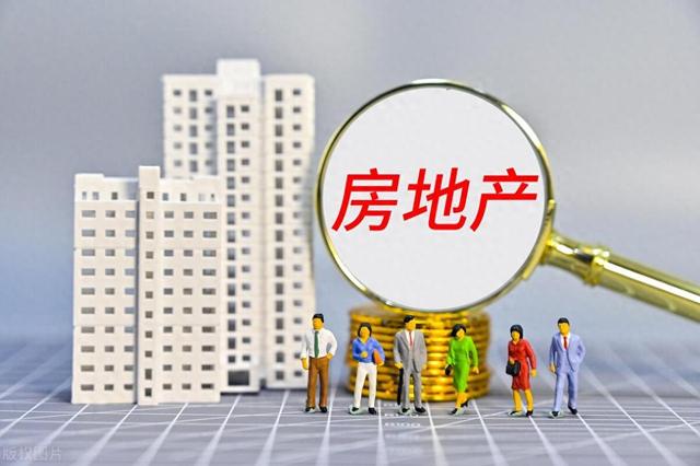 房地產(chǎn)市場(chǎng)呈現(xiàn)止跌回穩(wěn)勢(shì)頭 保交房已交付338萬(wàn)套