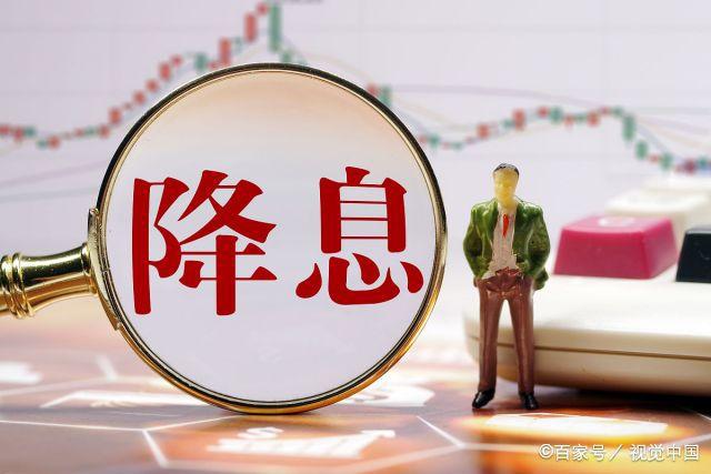 美聯(lián)儲(chǔ)宣布降息25個(gè)基點(diǎn) 預(yù)計(jì)來(lái)年放緩降息節(jié)奏