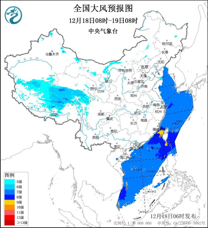 大風(fēng)藍(lán)色預(yù)警 臺灣海峽、臺灣東南洋面風(fēng)力可達(dá)9級