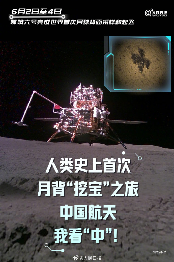 ?驕傲！盤點2024大國重器驚艷時刻