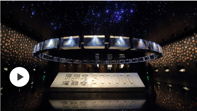 日軍侵華再添新證，勿忘國(guó)恥、吾輩自強(qiáng)
