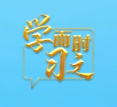 學(xué)習(xí)新語(yǔ)｜“把鄉(xiāng)村全面振興的美好藍(lán)圖變?yōu)楝F(xiàn)實(shí)”