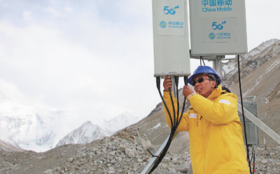 將5G信號送上珠峰峰頂