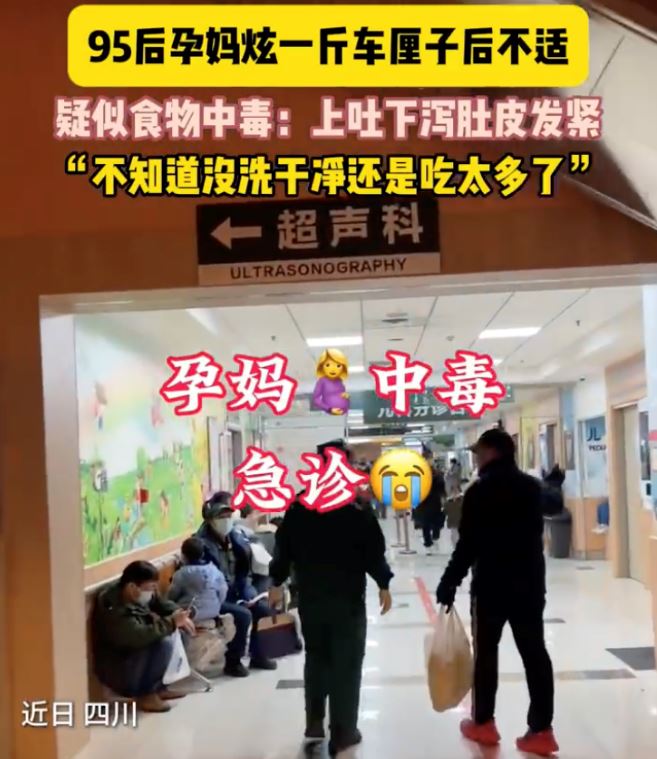 “狂炫”車厘子后女子進急診 這個“常備年貨”別貪吃