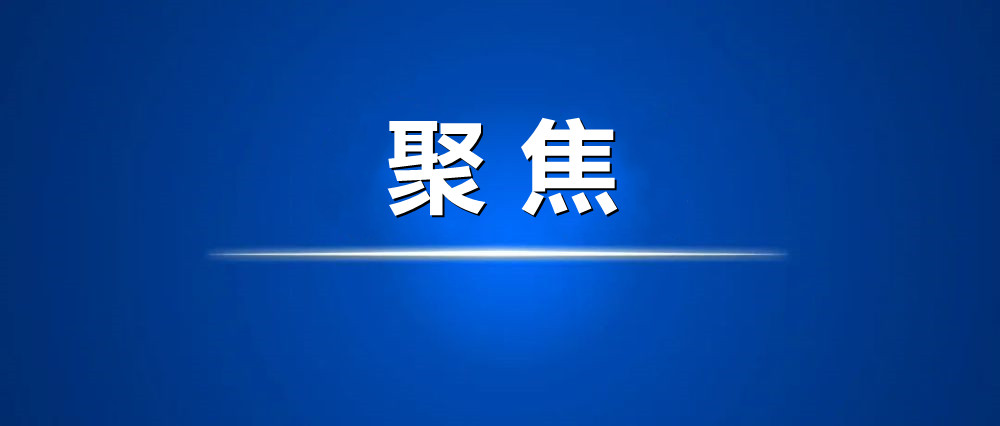 （聚焦中國高質量發(fā)展）中國出口八連增 官方：今年將繼續(xù)展現(xiàn)韌性