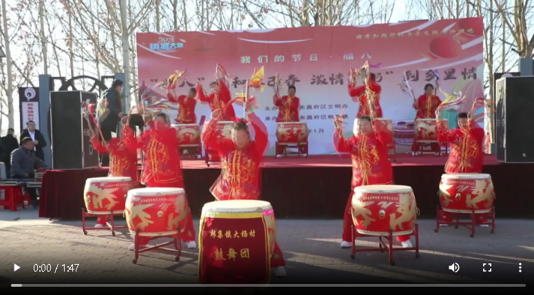 聊城市東昌府區(qū)：“臘八”風(fēng)和意已春 濃情“粥”到鄉(xiāng)里情
