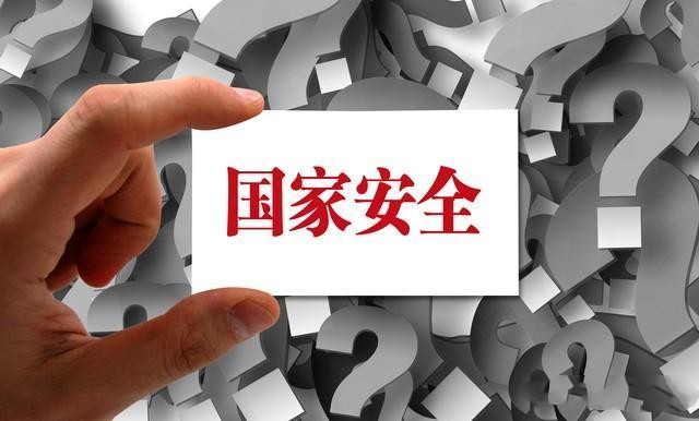 境外間諜利用網(wǎng)絡(luò)“易容”，國家安全部提醒
