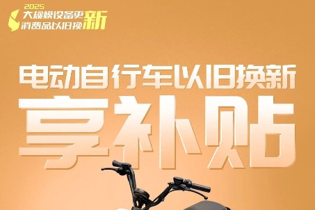 省一筆是一筆！今年換這些 有補(bǔ)貼→