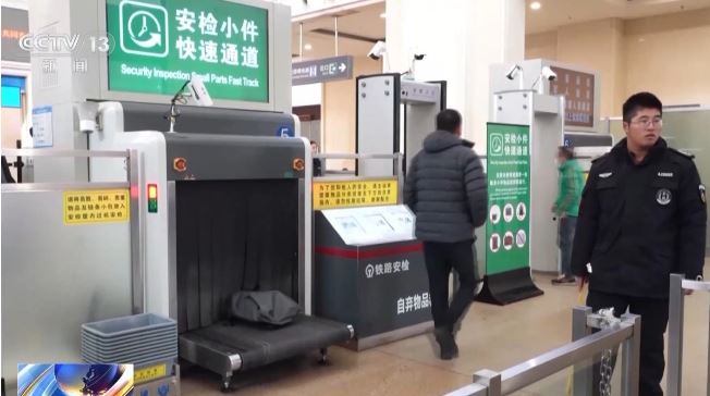 座椅扶手能充電、小件快速安檢……今年春運(yùn)車(chē)站服務(wù)“上新”！