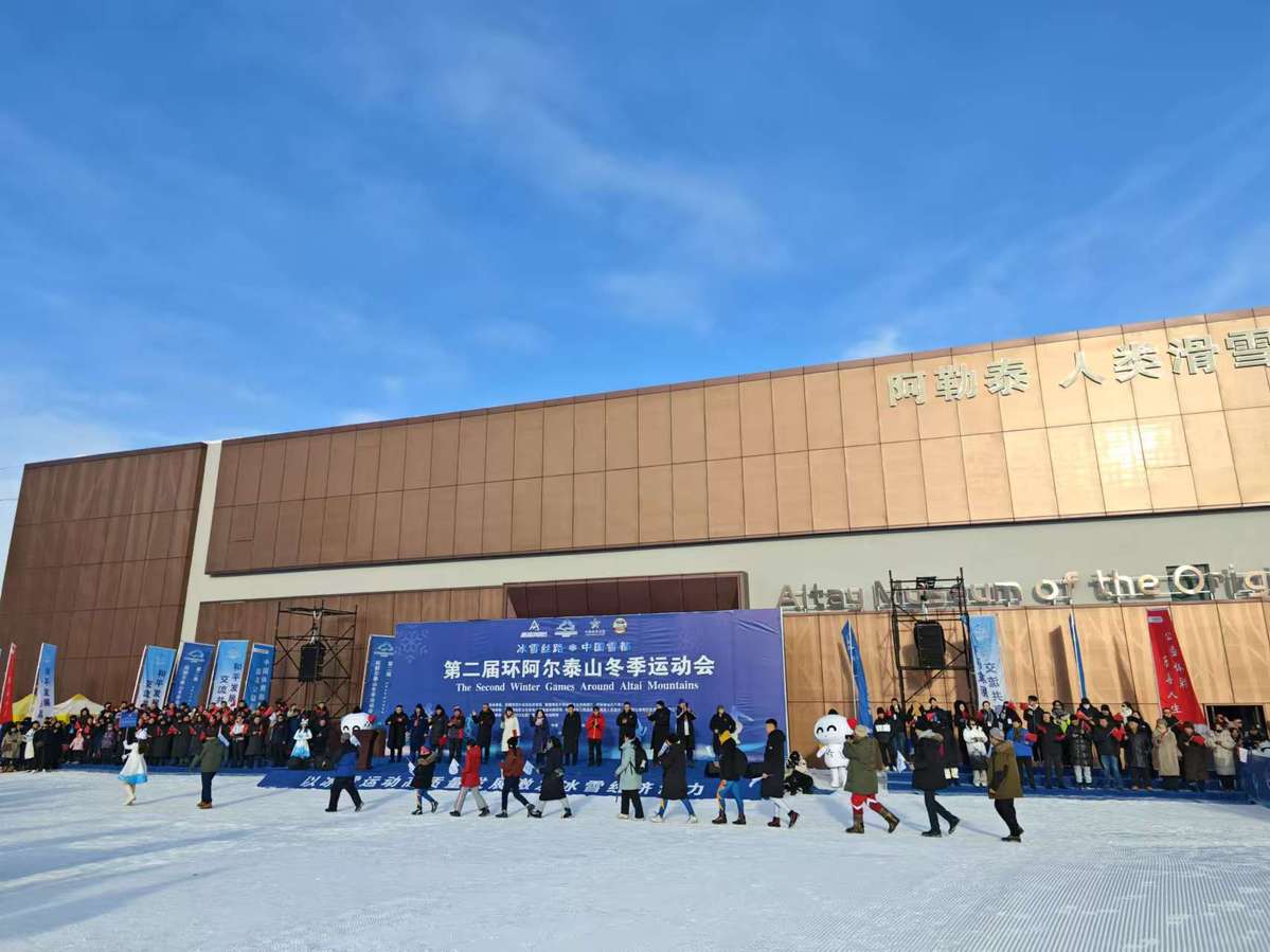 當(dāng)中國(guó)冰雪旅游“兩極” 牽手 會(huì)擦出怎樣的火花