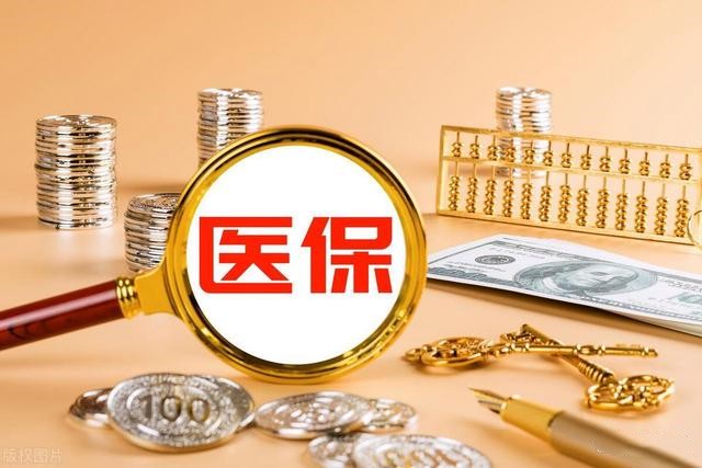 我國已有11個省份81個統(tǒng)籌區(qū)開通醫(yī)保錢包
