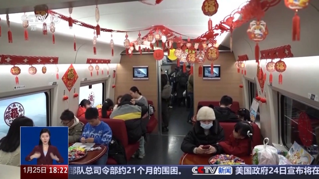 畫畫、看書、玩魔方 高鐵增設(shè)“遛娃艙”讓帶娃旅途更安心