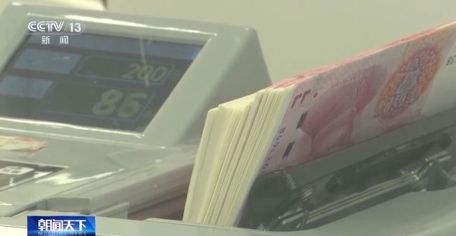 央行三天逆回購凈投放超1萬億元 將產(chǎn)生怎樣的影響？