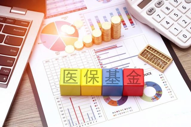 明年全國所有統(tǒng)籌地區(qū)實現(xiàn)基本醫(yī)?；鸺磿r結(jié)算