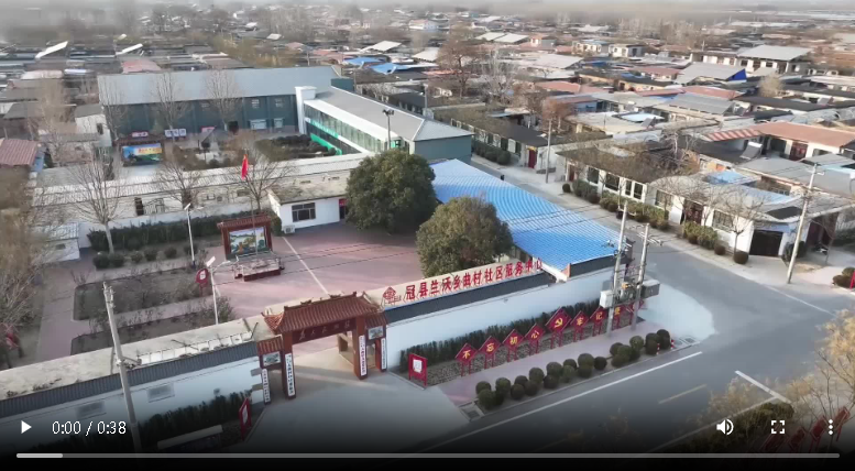 聊城市冠縣蘭沃鄉(xiāng)：信用賦能點(diǎn)亮鄉(xiāng)村環(huán)境衛(wèi)生新畫卷