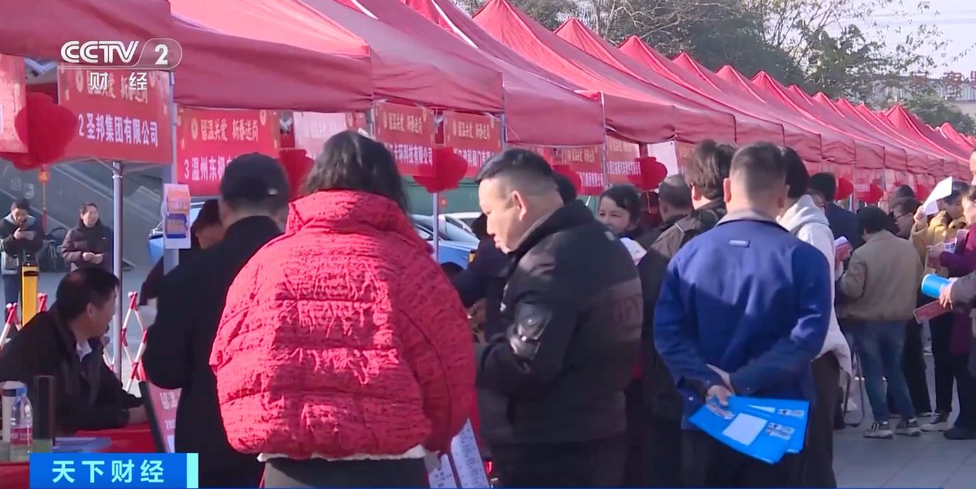 開三倍工資留人！春節(jié)快遞和家政人員需求大增