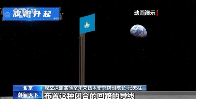 嫦娥七號計劃明年發(fā)射 將去月球南極尋找水冰