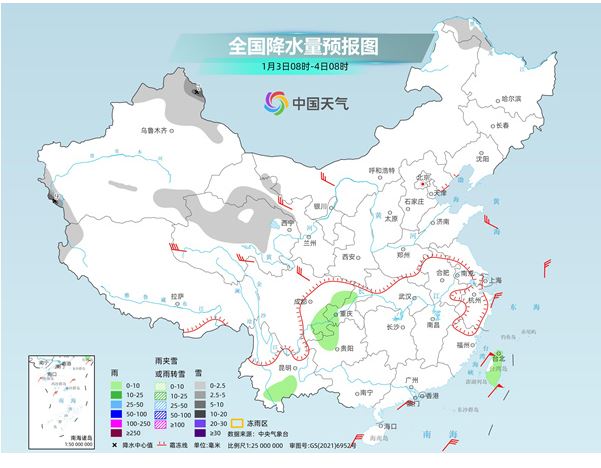 冷空氣影響我國西部多地 西南一帶降水將向東擴(kuò)展