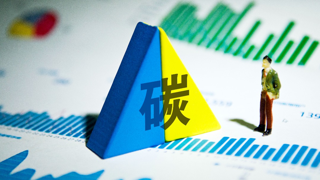 中國將加快建立統(tǒng)一規(guī)范的產(chǎn)品碳足跡核算標準體系