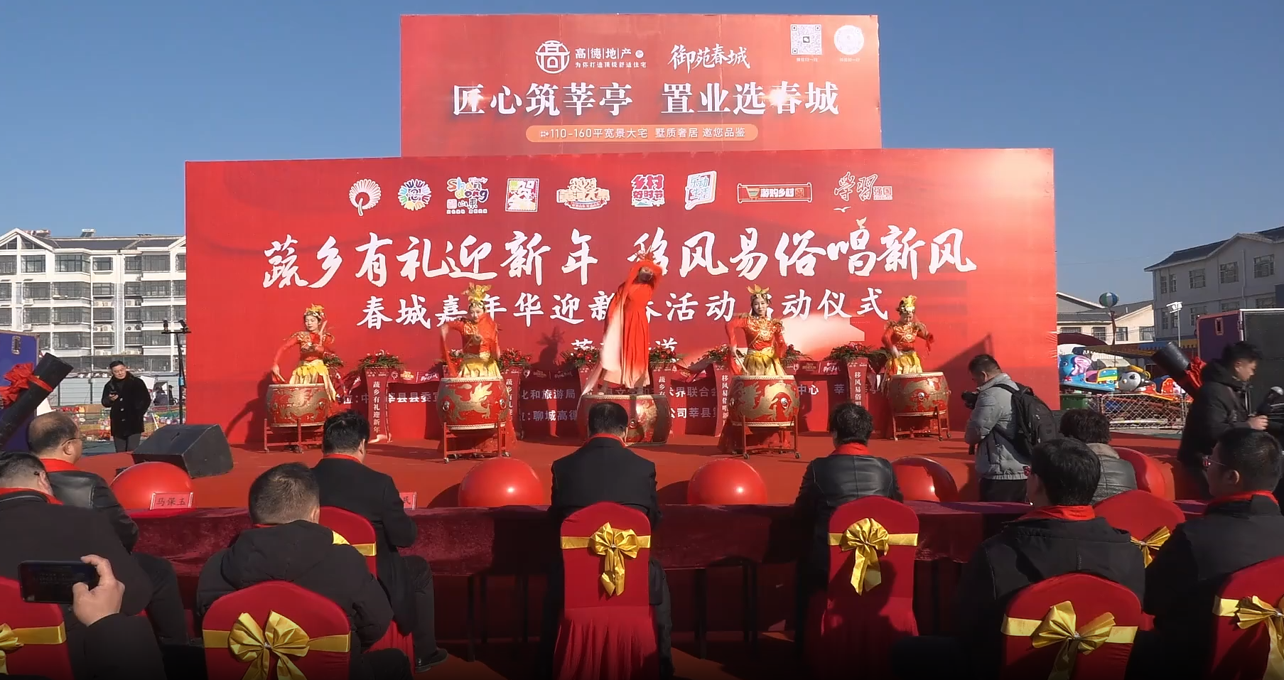 聊城市莘縣：“2025春城嘉年華公益大集”啟動