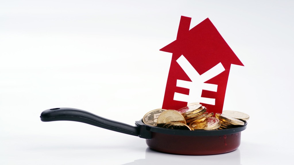 （經(jīng)濟(jì)觀察）多地優(yōu)化住房公積金政策喚醒“萬億資產(chǎn)”