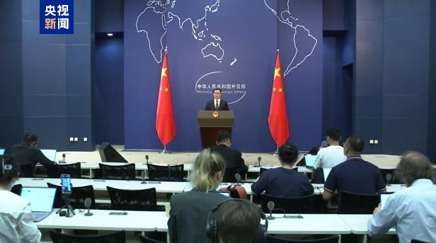 外交部：中國正同泰緬等周邊國家合作 共同鏟除網(wǎng)賭、電詐毒瘤