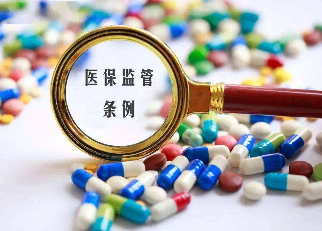 藥監(jiān)部門將持續(xù)加強(qiáng)集采中選藥品監(jiān)管