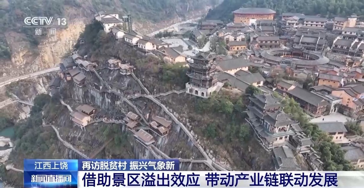 發(fā)展配套產(chǎn)業(yè)、滿(mǎn)足差異化需求……揭開(kāi)貧困村變身“旅游村”的發(fā)展密碼