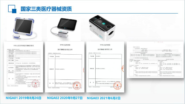 無須扎手指測血糖！博邦芳舟研發(fā)的國內(nèi)首款無創(chuàng)血糖儀已實(shí)現(xiàn)量產(chǎn)