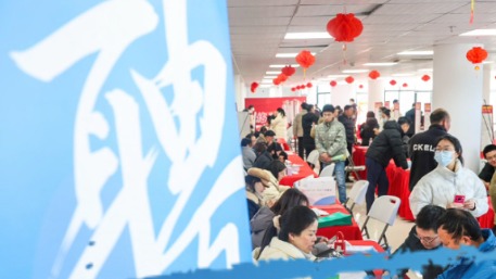 “春風送崗” 各地密集組織招聘會助力節(jié)后就業(yè)