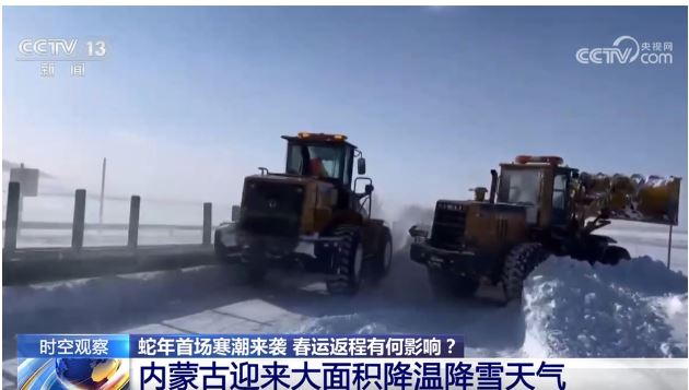 蛇年首場寒潮來襲！什么是風寒效應、為啥風一吹更冷？