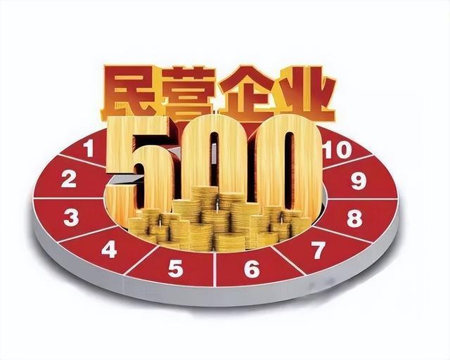 和音：民營企業(yè)活力展現(xiàn)中國經(jīng)濟潛力