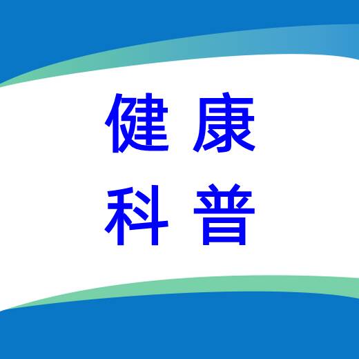 預(yù)防流感，哪些措施最有效？