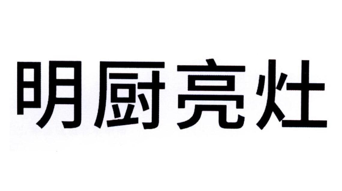 全國中小學食堂“互聯(lián)網+明廚亮灶”覆蓋率達到98.5%