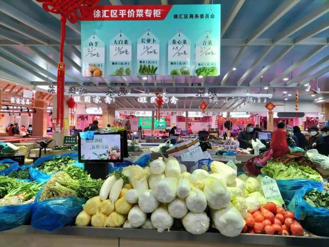 農(nóng)業(yè)農(nóng)村部：元宵節(jié)“菜籃子”產(chǎn)品供給有保障