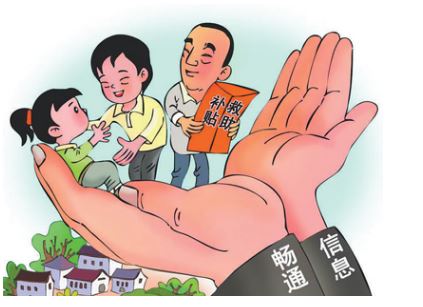 一次摸排找回“漏保”兒童生活補(bǔ)貼（整治群眾身邊不正之風(fēng)和腐敗問題）