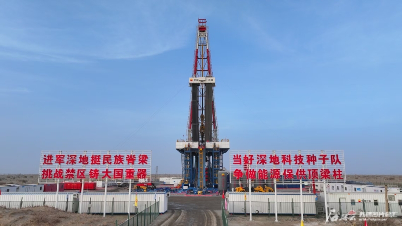 深地“萬米時代”的新疆機遇