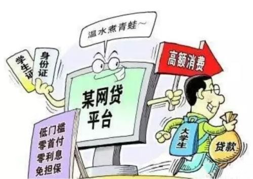 貸款前必知！“三核實(shí)、五拒絕”口訣，助你遠(yuǎn)離不法中介