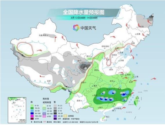 新一股冷空氣來襲 多地氣溫波動下跌 建議采用“洋蔥式”穿衣法
