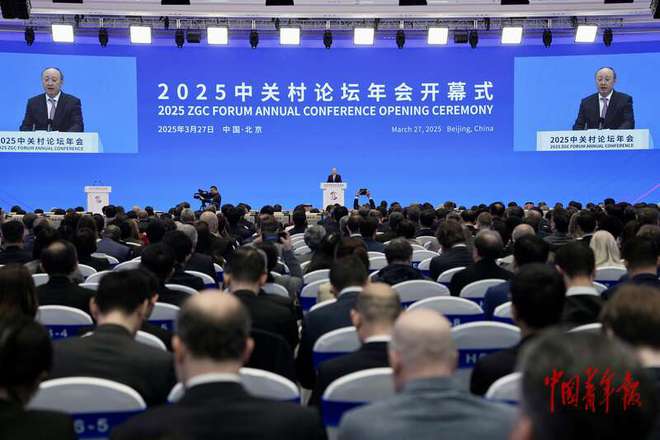 聚焦科技前沿 賦能千行百業(yè) 2025中關(guān)村論壇發(fā)布重大科技成果和科學(xué)進(jìn)展