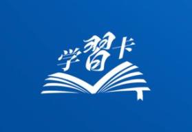 學(xué)習(xí)卡丨習(xí)近平：人民幸福安康是推動(dòng)高質(zhì)量發(fā)展的最終目的
