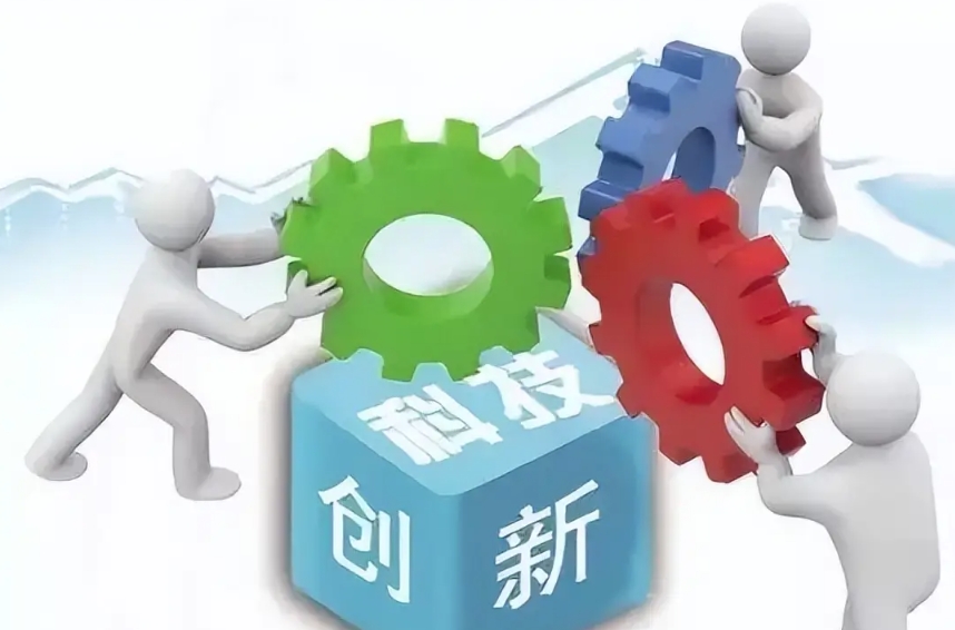 國家高新區(qū)加快培育新質(zhì)生產(chǎn)力