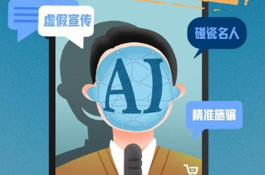 給“AI造”加標識，應(yīng)對AI作假的有效之舉