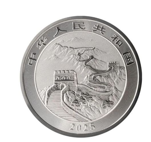 央行定于18日發(fā)行2025版中國龍銀質(zhì)紀(jì)念幣