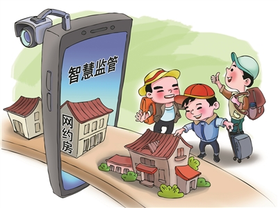 重慶渝中區(qū)探索解決網(wǎng)約房貨不對板、糾紛多發(fā)等問題  智慧監(jiān)管給網(wǎng)約房裝上“安全鎖”