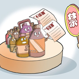 預(yù)包裝食品禁用“零添加”等用語 食品安全新國標(biāo)亮相