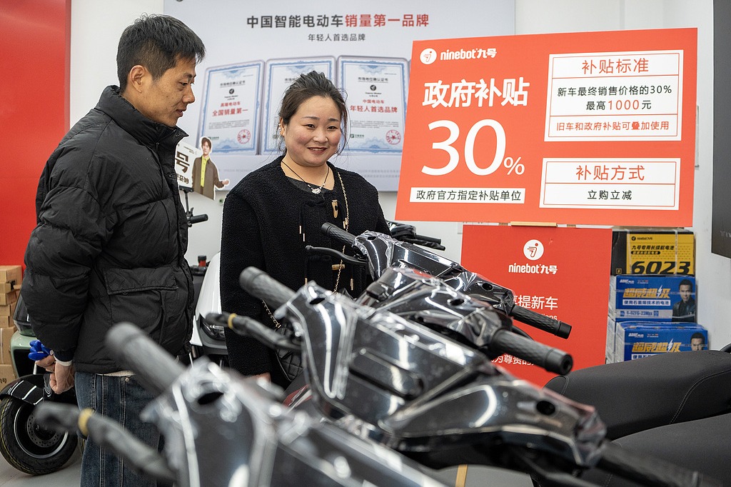 今年以來我國(guó)電動(dòng)自行車以舊換新突破200萬輛