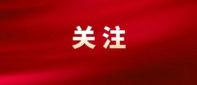 180萬(wàn)人次！這個(gè)博物館火熱“出圈”